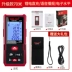 hướng dẫn sử dụng thước đo laser sndway Delixi Điện Thiết Bị Tìm Tầm 50M Laser Thiết Bị Tìm Tầm Độ Chính Xác Cao Laser Hồng Ngoại Thước Thước Điện Tử Dụng Cụ Đo thước laser sndway Máy đo khoảng cách