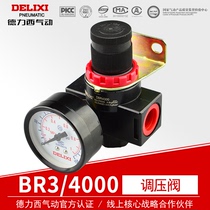 Dresi BR4000 3000 pneumatic pressure-regulating valve Yard passenger type pressure regulator air pressure reducing valve