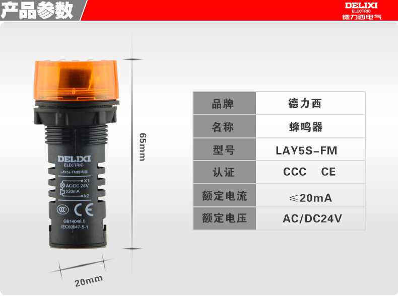 标准宝贝详情_05.jpg