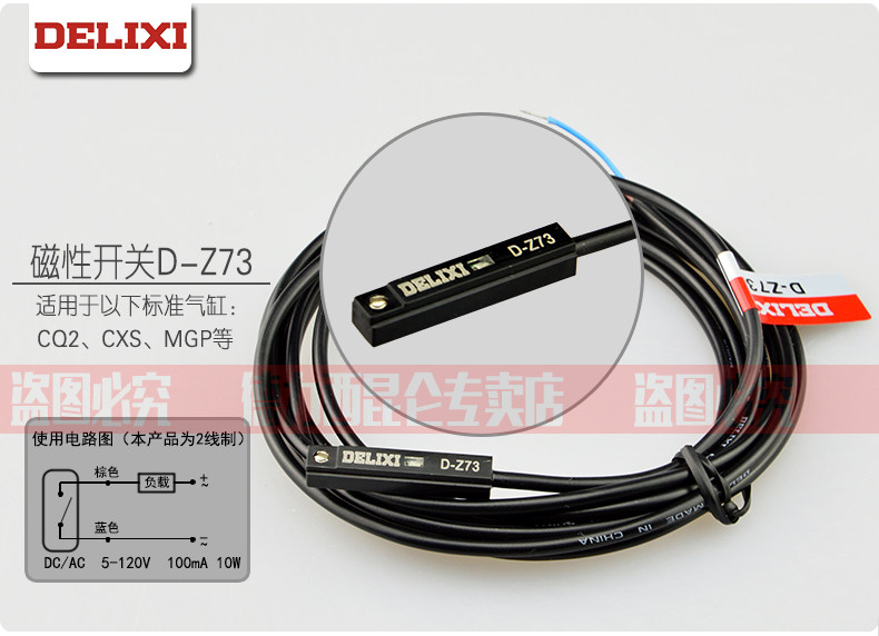 Цилиндр 德力西气动磁性开关感应器cs1-u-f-j da93 dc73-z73气缸接传感器 Delixi