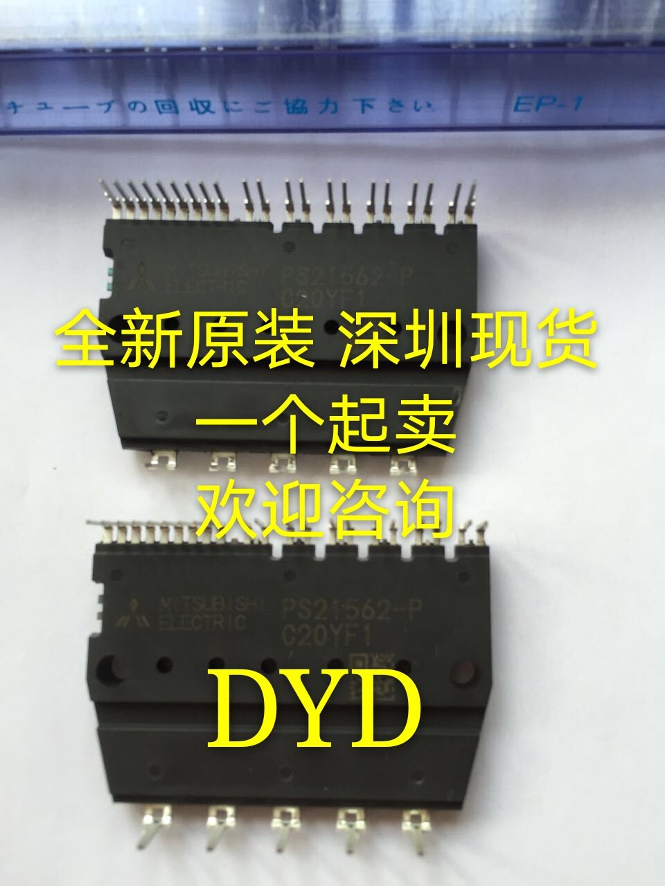 New PS21562-P 564 563 867 865 869 997 961 962 9C4 9C5 A79