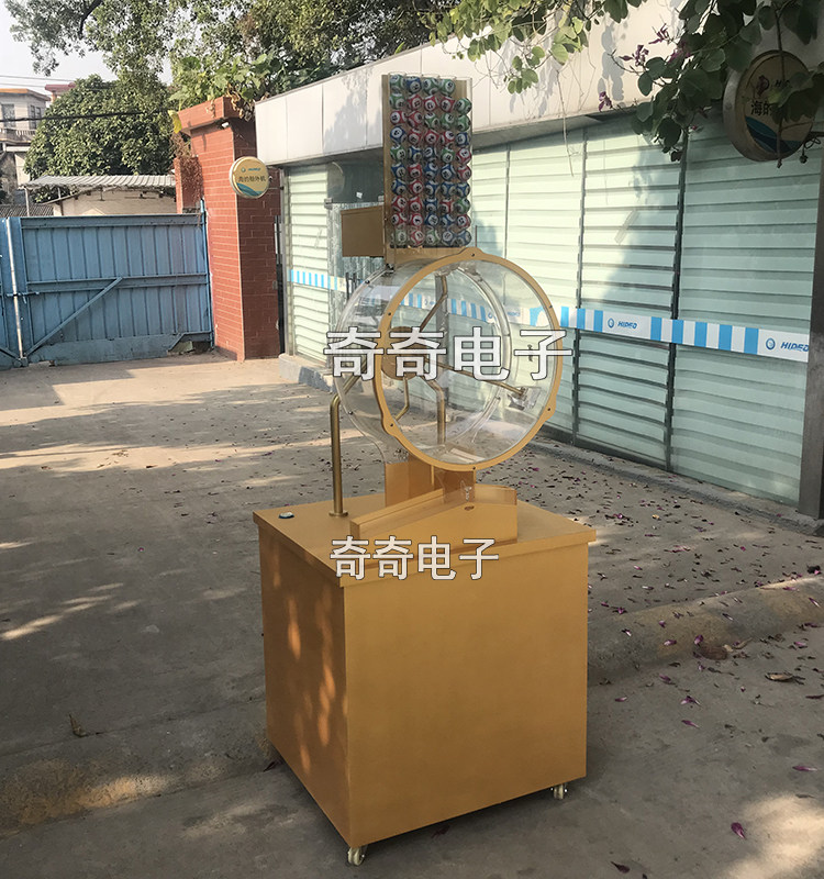 Qiqi Electronics Factory customized automatic lottery machine