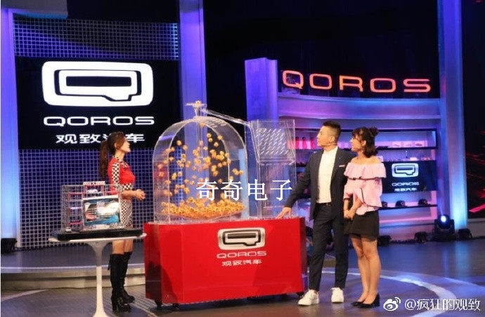 P800L chic electronic fully automatic jet shake machine shake number machine 1000 ball spot electric waver