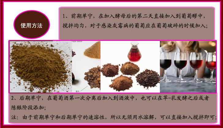 单宁,分子式,效_大山谷图库