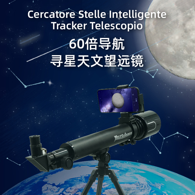 Children Getting Started Telescope Science Puzzle Experiment Toys 60 times × 50mm Navigation Astroastronomical Telescope