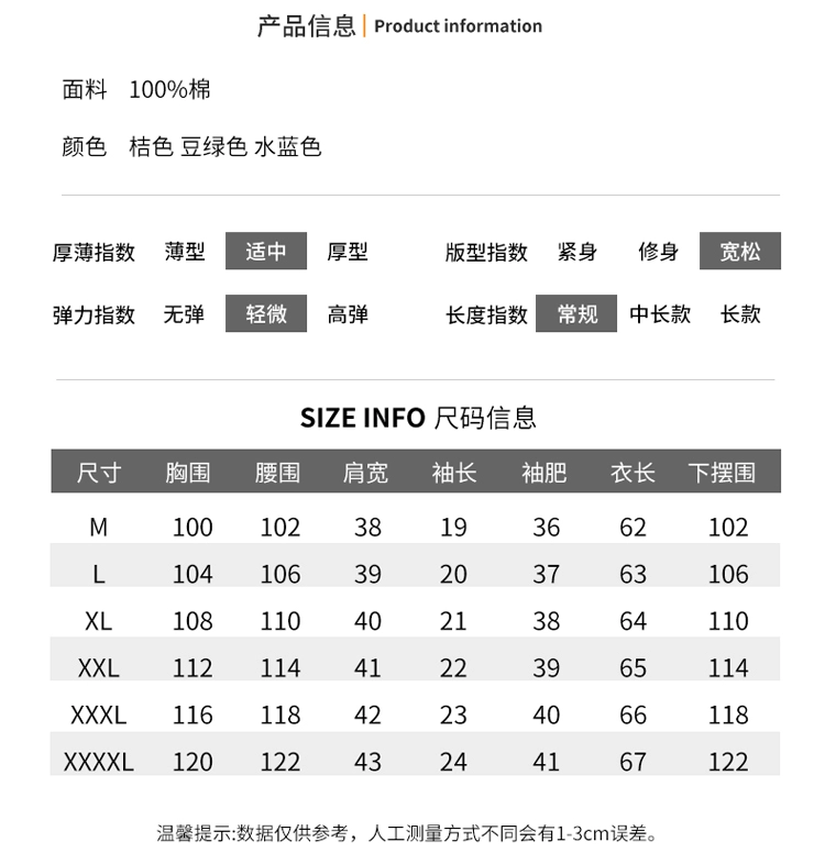 Áo thun nữ tay lửng ngắn nữ 2018 hè mới hè cỡ lớn cho nữ trung niên cotton Quần áo cổ bẻ - Áo phông