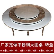 Folding stainless steel big round table 1 6 m 1 8 2 m round home hotel hotel table turntable round table face