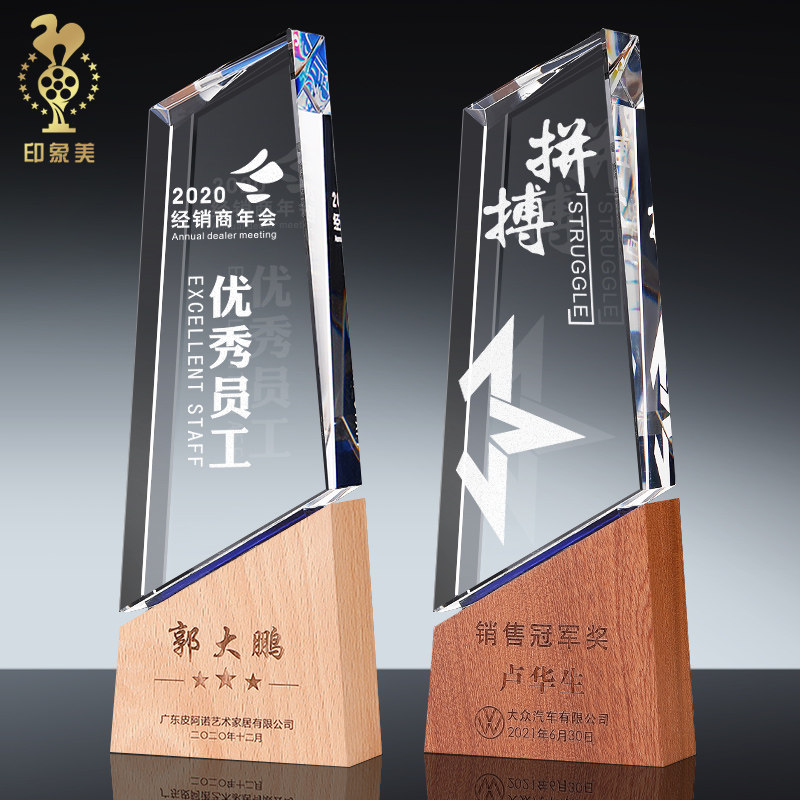 Solid Wood Crystal Trophy Custom Set Making Creative Champion Contest Awards Commemorative Sales Insurance Medal Making Lettering
