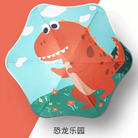 Рай динозавр округлый угловой детский зонтик [Anti -Light Strip+Anty -Stab Hand]