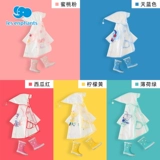 Дождевик, милый комплект подходит для мужчин и женщин, детский прозрачный плащ для школьников для раннего возраста