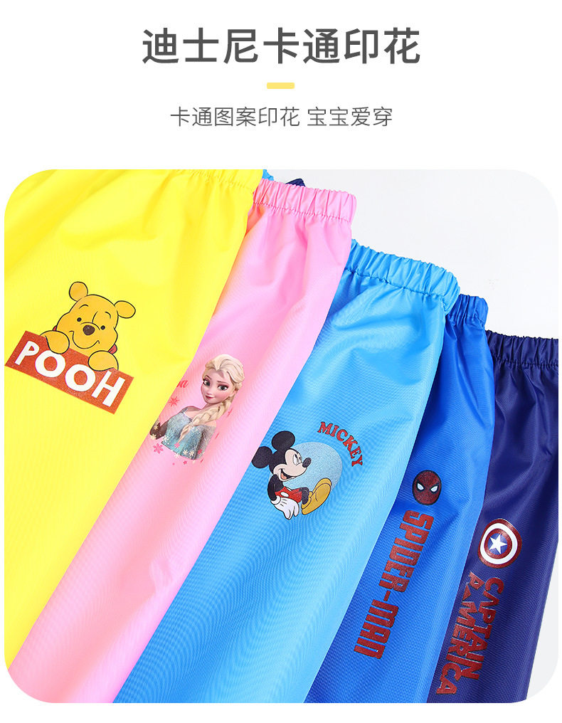 Disney Rain Pants_03.jpg