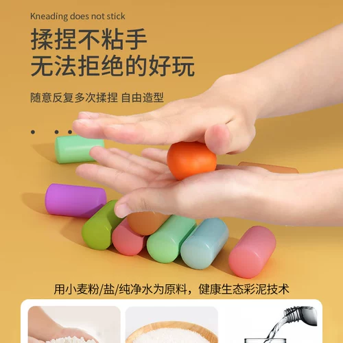 Пластилин, игрушка, нетоксичный детский комплект, сверхлегкая глина для мальчиков и девочек