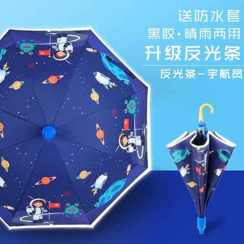 Ultra, безопасный Ультрамен Тига с закругленными углами, светоотражающий детский зонтик для мальчиков для школьников для детского сада