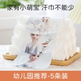 Дисней, хлопковое детское дышащее полотенце от пота для детского сада