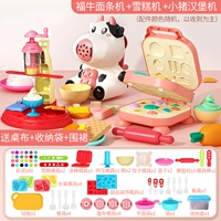 [Пакет роскошного обновления] Fu niu Niu Machine+Burger Machine+машина для мороженого+коробка для хранения+60 грязь