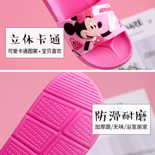 Дисней, детские летние тапочки, слайдеры подходит для мужчин и женщин, нескользящие коньки, обувь