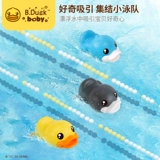 B.Duck B.Duck, игрушка для игр в воде для плавания, утка