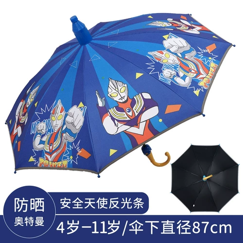 Ultra, безопасный Ультрамен Тига с закругленными углами, светоотражающий детский зонтик для мальчиков для школьников для детского сада