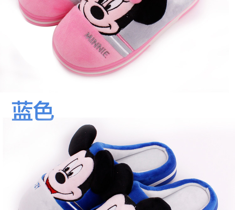 Pantoufles enfants en autre DISNEY pour hiver - semelle plastique - Ref 1005482 Image 17