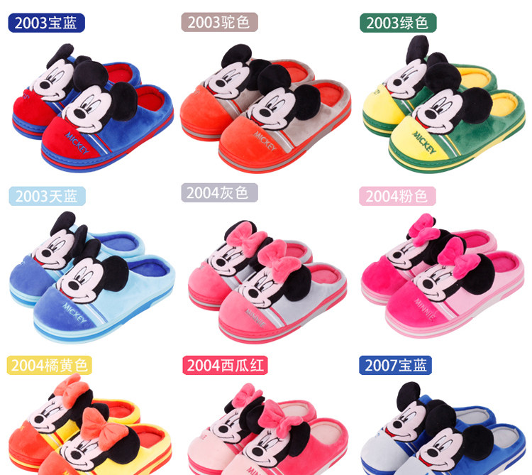 Pantoufles enfants en autre DISNEY pour hiver - semelle plastique - Ref 1005482 Image 7