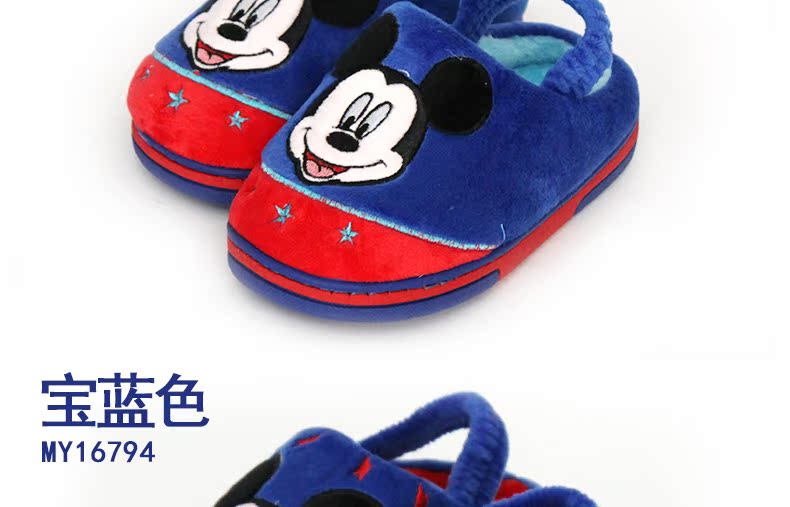 Chaussons enfants en autre DISNEY pour hiver - semelle autre - Ref 1005875 Image 29