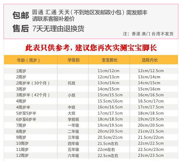 Pantoufles enfants en autre DISNEY pour hiver - semelle plastique - Ref 1005482 Image 23