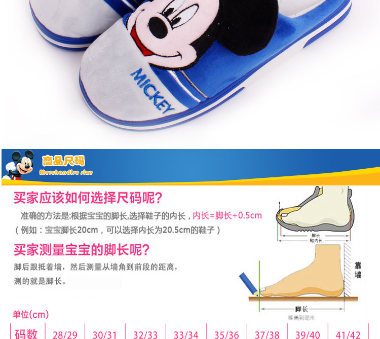 Pantoufles enfants en autre DISNEY pour hiver - semelle plastique - Ref 1005482 Image 18