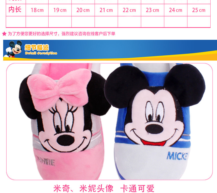 Pantoufles enfants en autre DISNEY pour hiver - semelle plastique - Ref 1005482 Image 19