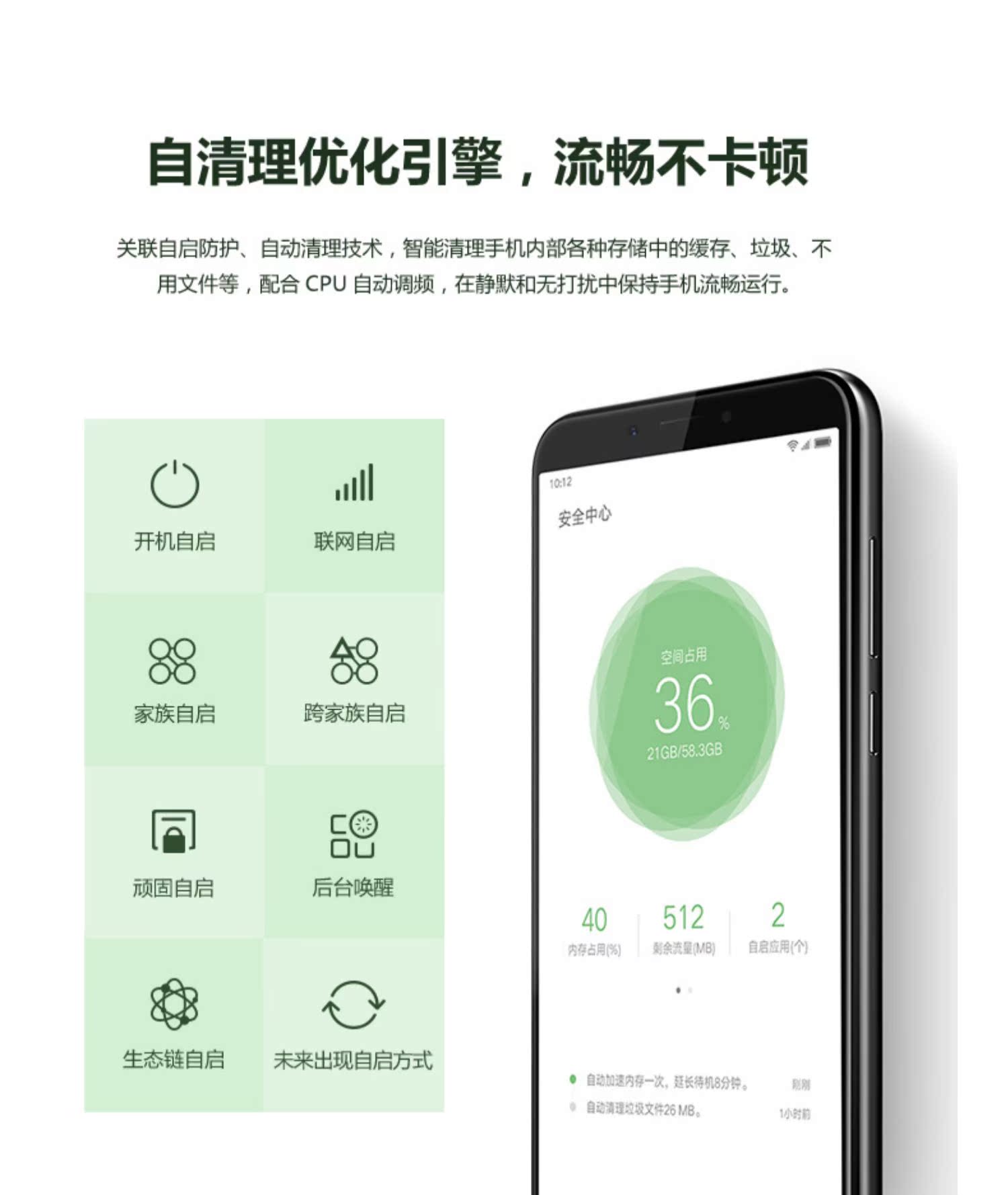 Chính thức Lenovo / Lenovo K5 Note Full Netcom 4G toàn màn hình 6.0 inch Mở khóa vân tay hai mặt Khe cắm ba thẻ độc lập Điện thoại thân máy bằng kim loại