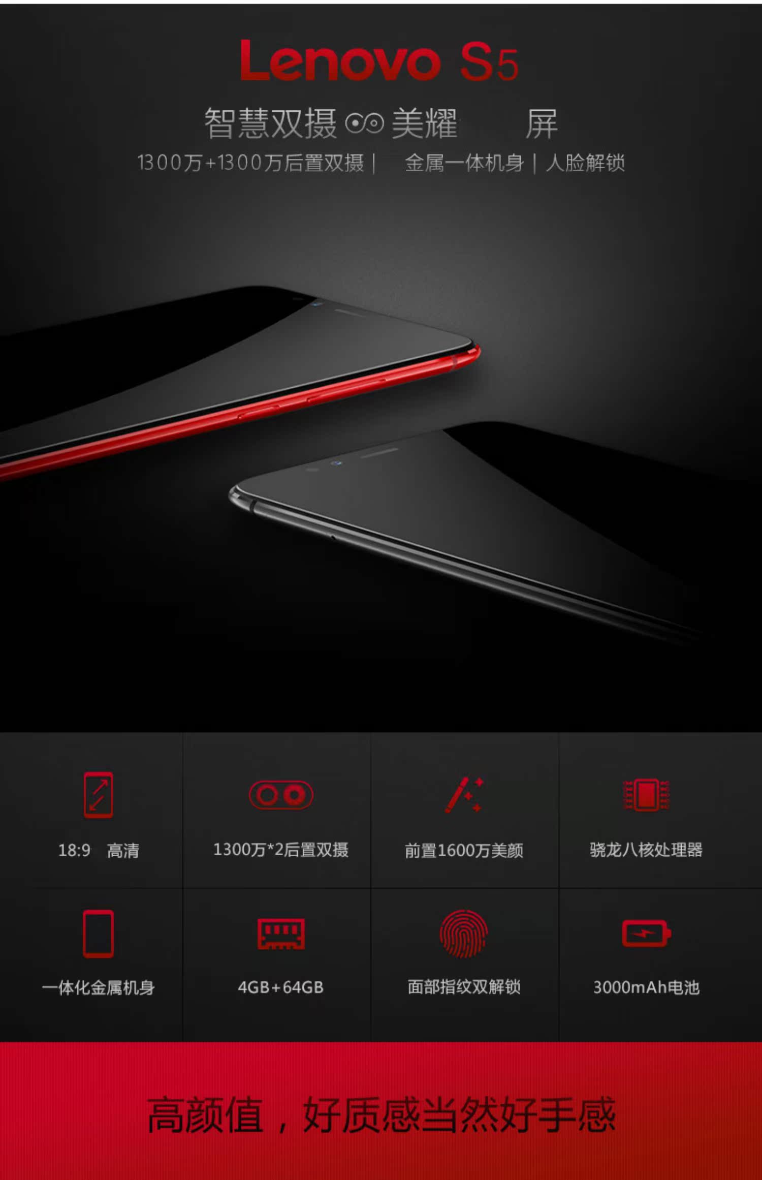 Authentic chỗ Lenovo / Lenovo S5 (K520) Full Netcom 4G toàn màn hình giải trí công nhận 5,7 inch vị trí camera qua Lenovo K520 điện thoại - Điện thoại di động oppo a93 giá bao nhiều