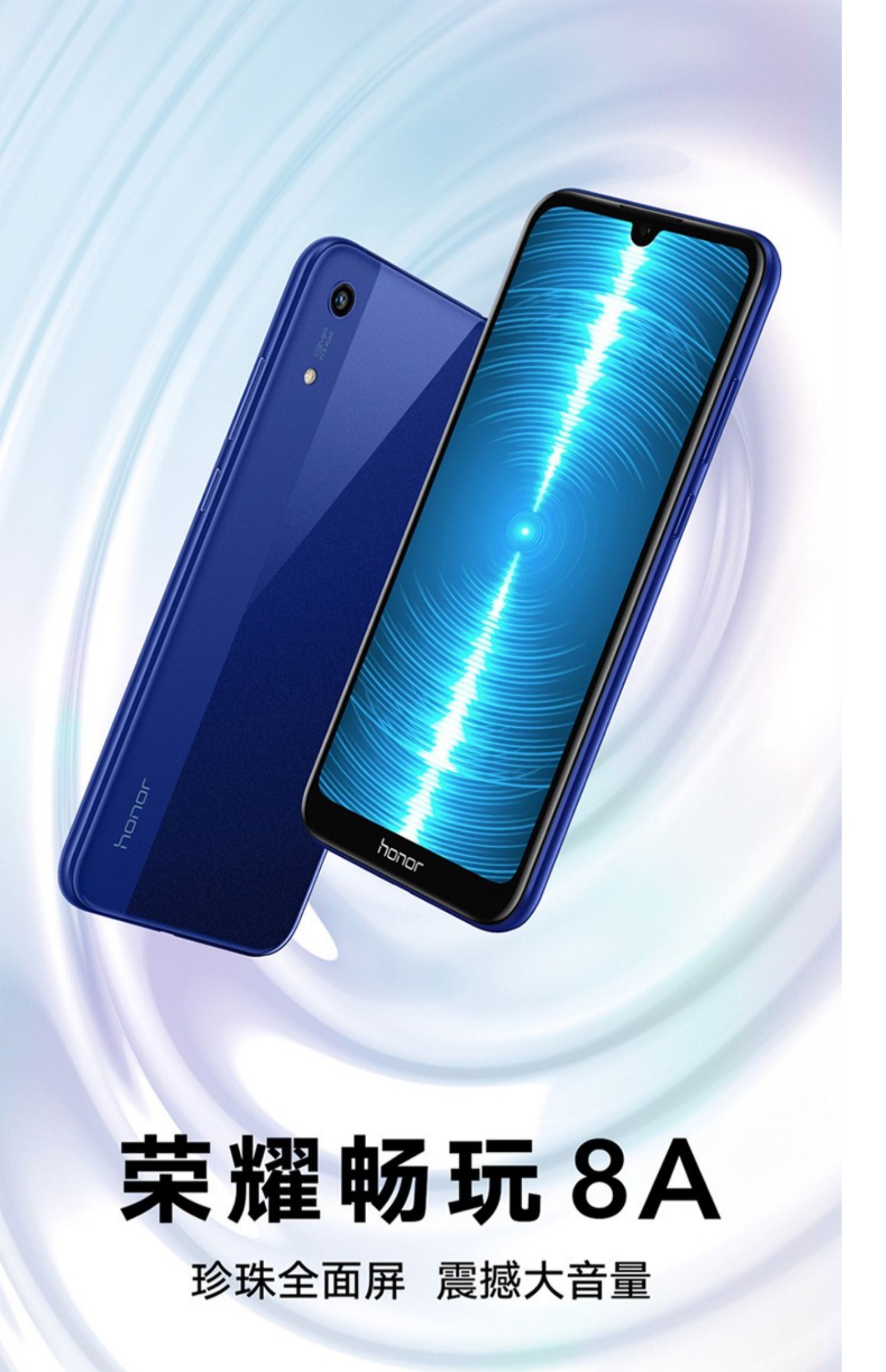 Huawei chính hãng HONOR / Glory Play 8A Full Netcom 4G Toàn màn hình 6.09 inch Nhận dạng khuôn mặt Khối lượng lớn Điện thoại thông minh dành cho sinh viên cũ Thưởng thức 8c tối đa 8 Mobile - Điện thoại di động điện thoại apple
