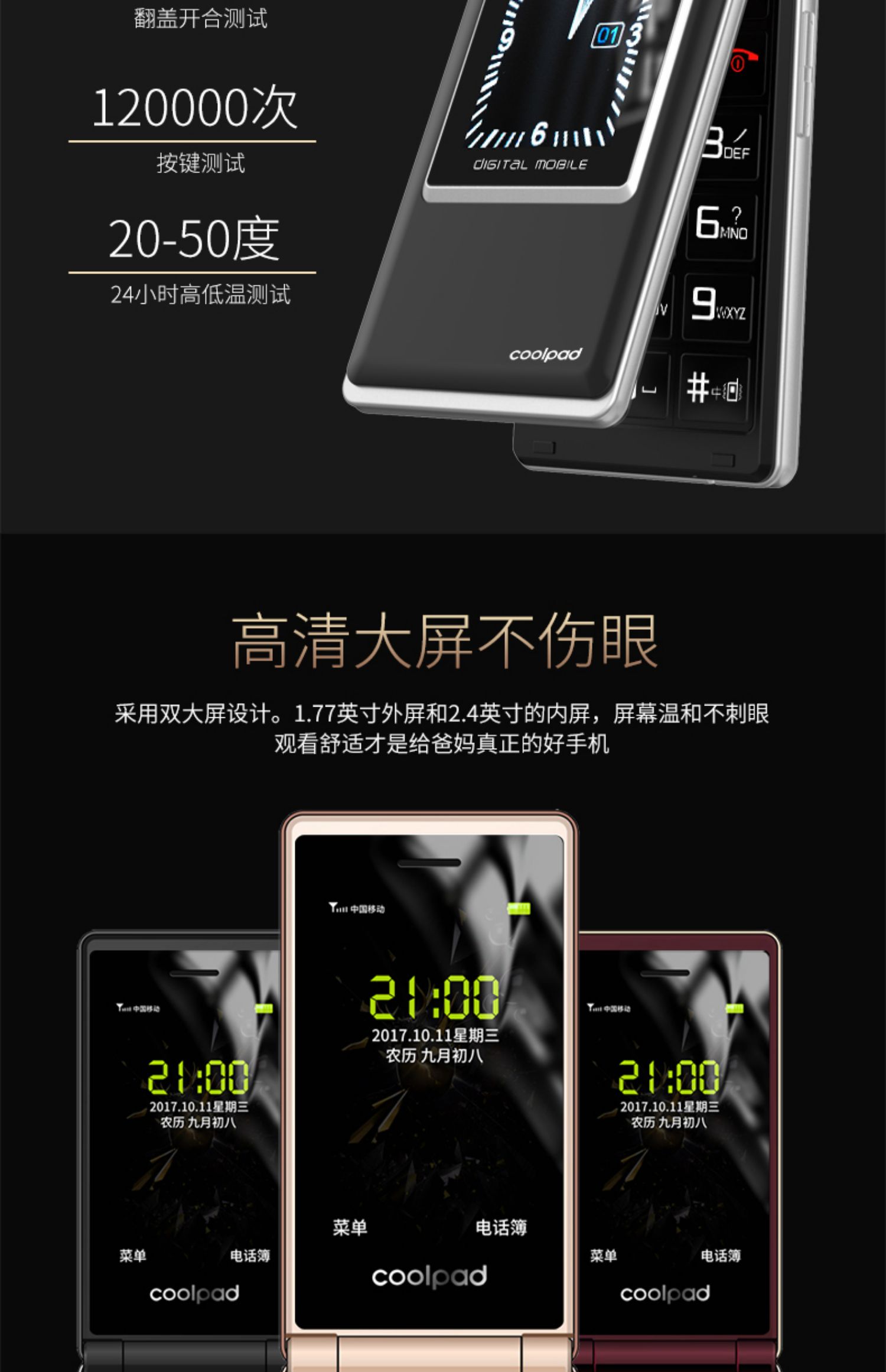 Coolpad / Cool v66 V66 Unicom 2G điện thoại di động máy cũ điện thoại vỏ sò gập - Điện thoại di động gia dien thoai