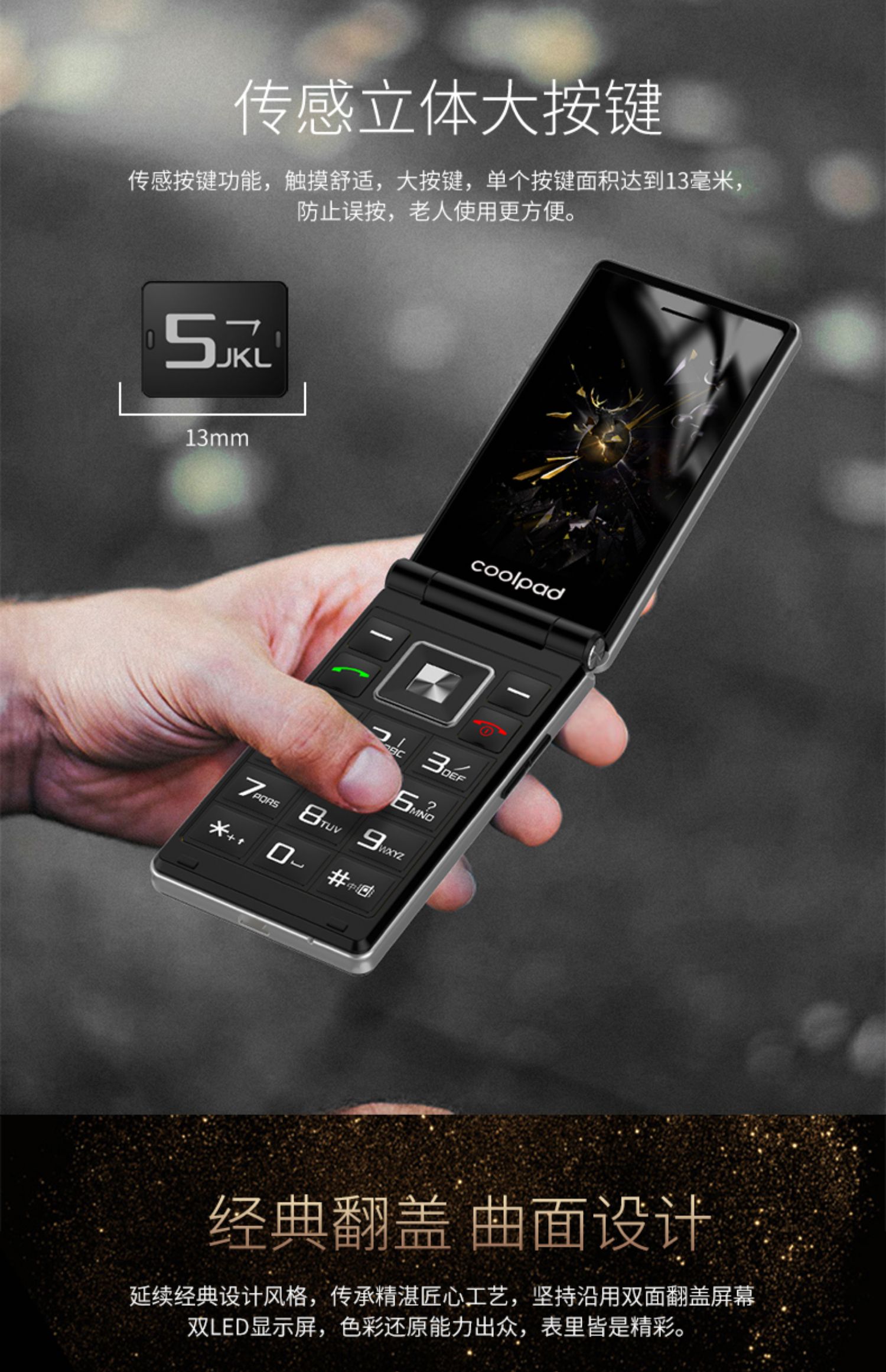 Coolpad / Cool v66 V66 Unicom 2G điện thoại di động máy cũ điện thoại vỏ sò gập - Điện thoại di động gia dien thoai