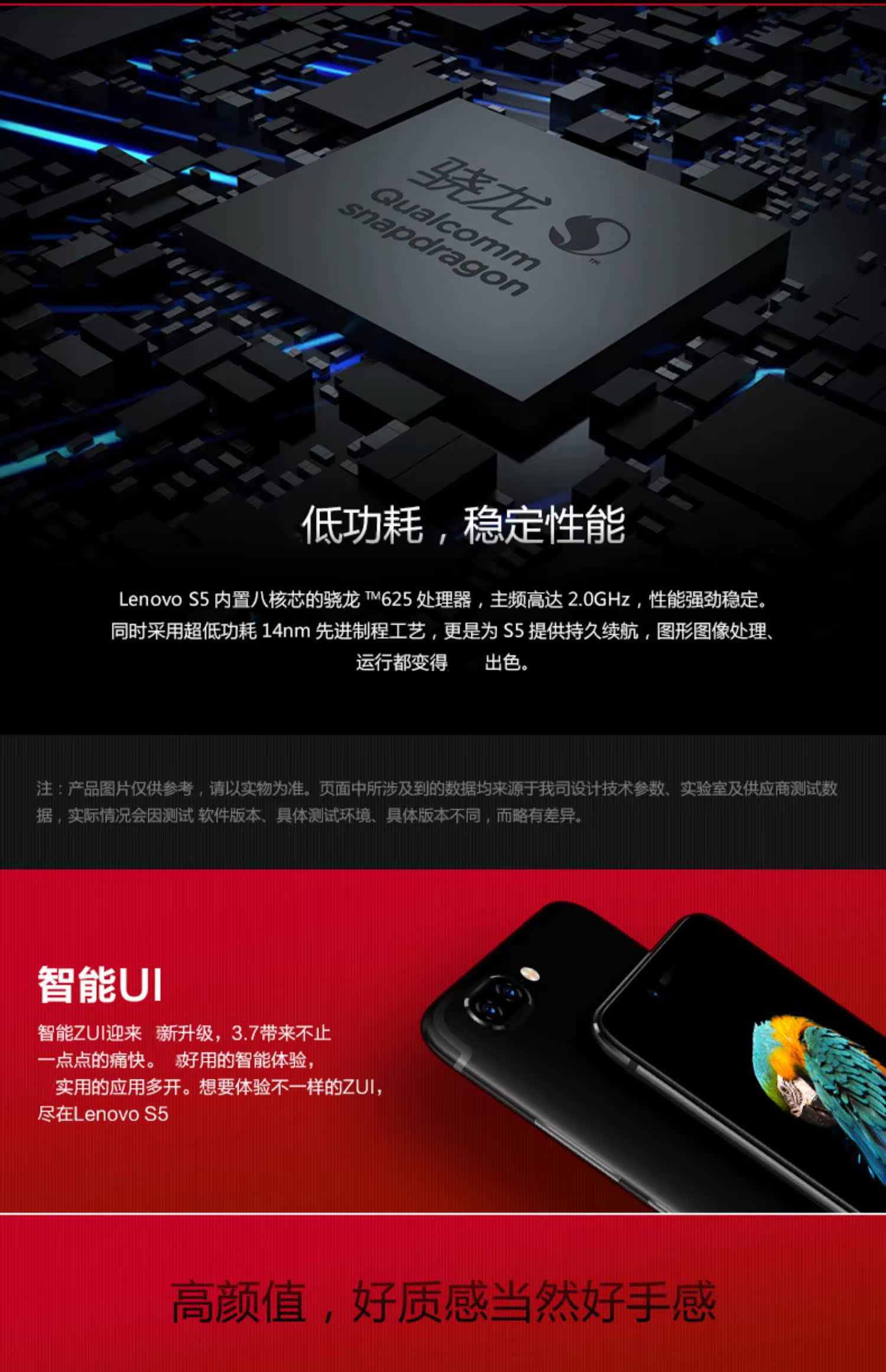Authentic chỗ Lenovo / Lenovo S5 (K520) Full Netcom 4G toàn màn hình giải trí công nhận 5,7 inch vị trí camera qua Lenovo K520 điện thoại - Điện thoại di động oppo a93 giá bao nhiều