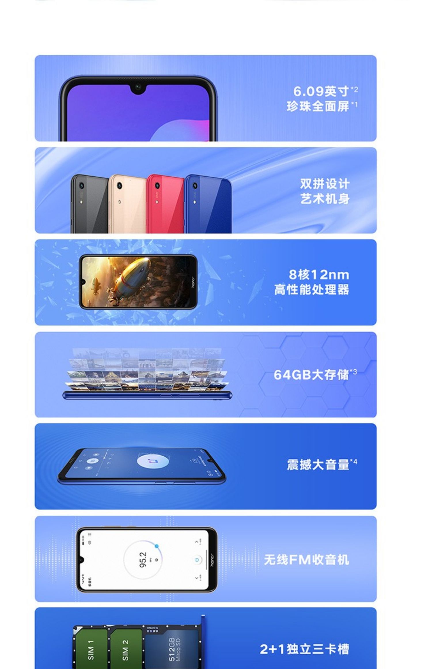 Huawei chính hãng HONOR / Glory Play 8A Full Netcom 4G Toàn màn hình 6.09 inch Nhận dạng khuôn mặt Khối lượng lớn Điện thoại thông minh dành cho sinh viên cũ Thưởng thức 8c tối đa 8 Mobile - Điện thoại di động điện thoại apple