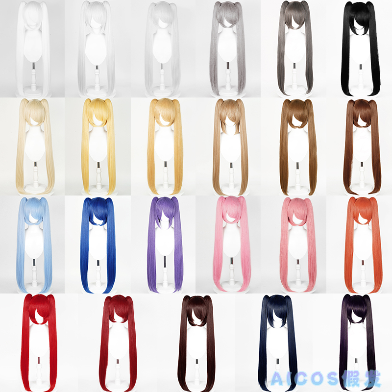 Aicos Universal Tiger Mouth Clip 90cm Double Ponytail Cosplay Wig, Multiple Colors Available, Hair Style Practice, Character Wig