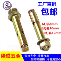 Small Head National Peulet Explosion Expansion Screw M10 Blast Expansion Bolt M12 puissante expansion M6 perforée 8m expansion escargot