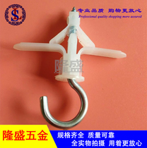 Gypsum board nylon plastic aircraft POP hanging shaft adhesive hook hanging flag hanging code sea card clip hook hollow gecko anchor bolt
