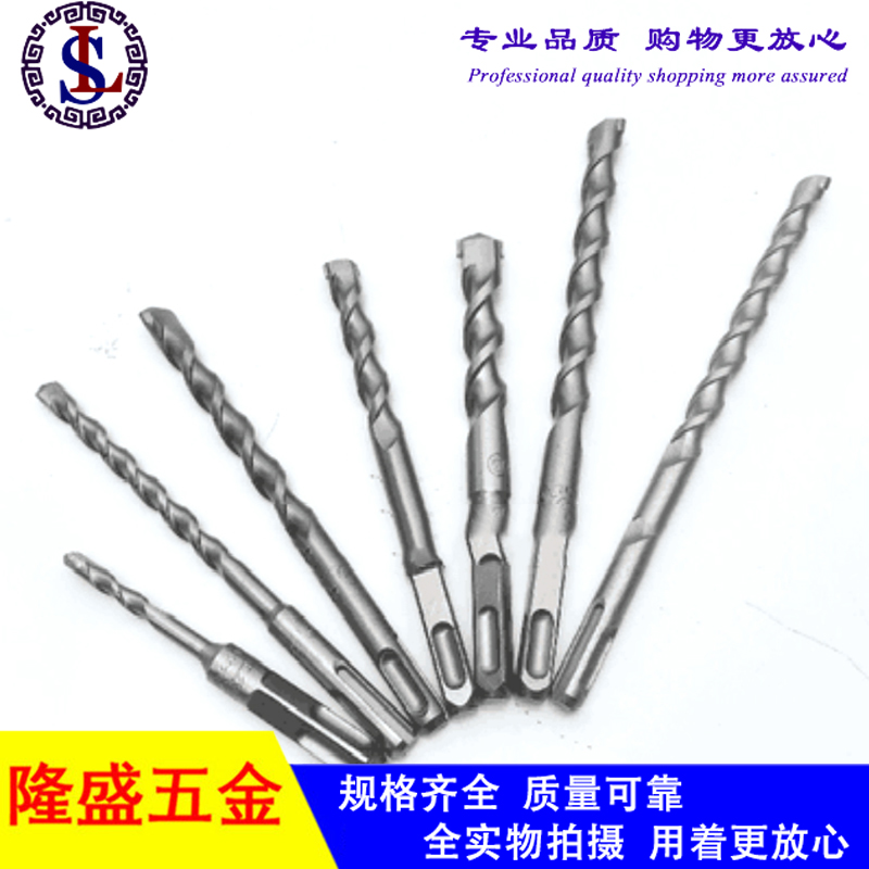 Lengthened shock drill Two-pit two-groove round handle electric hammer drill bit 4-pit square shank drill bit 10 * 500-16 * 500
