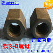 Tapular buckle nut T-shaped tooth hexagonal female square buckle outer hexagon cap thick tooth hexagon nut with high Square tooth female