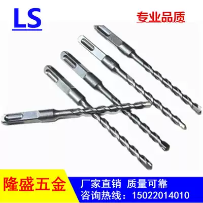 Extended impact drill head, two pits, two grooves, round handle rotary hammer drill bit, four pits, square handle drill bit, 6-16*200