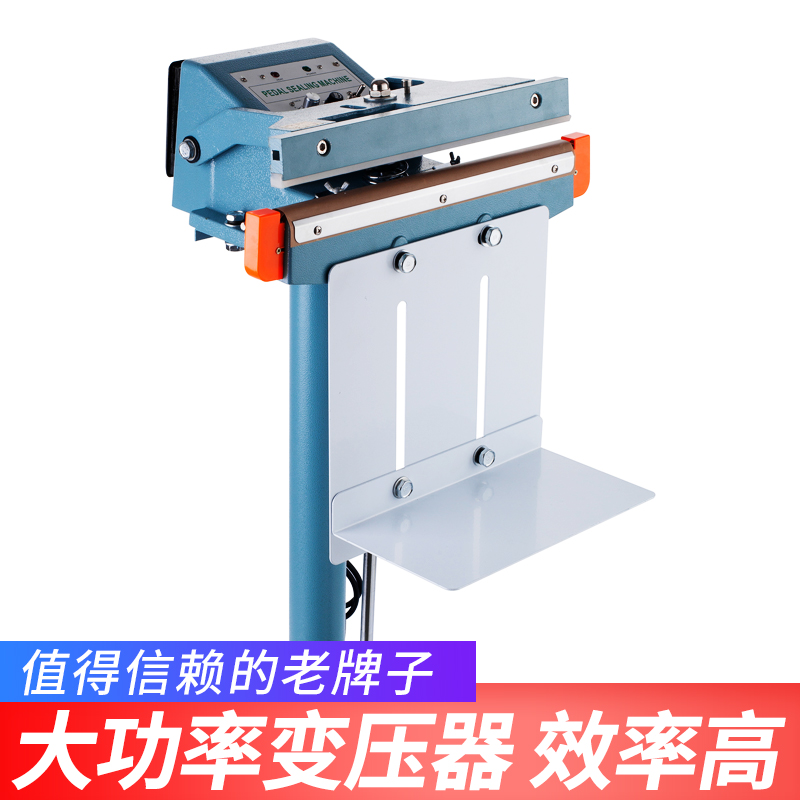 Xinkong brand PFS series aluminum frame heat sealing machine Aluminum foil bag packaging machine Semi-automatic foot sealing machine can be customized 1000MM factory direct sales