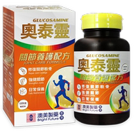 香港澳美氨糖软骨素钙片中老年（送小样）