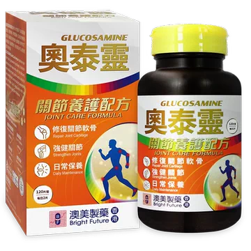 香港澳美氨糖软骨素钙片中老年（送小样）