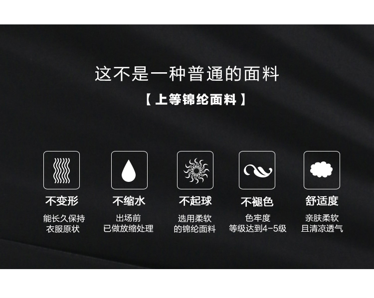 JC Jiacheng khiêu vũ mùa hè nam khiêu vũ Latin áo sơ mi ngắn tay hiện đại khiêu vũ khiêu vũ khiêu vũ quần áo biểu diễn khiêu vũ - Khiêu vũ / Thể dục nhịp điệu / Thể dục dụng cụ giày múa cho bé