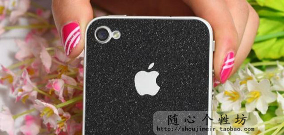 Sticker pour téléphone mobile - Ref 1361220 Image 25