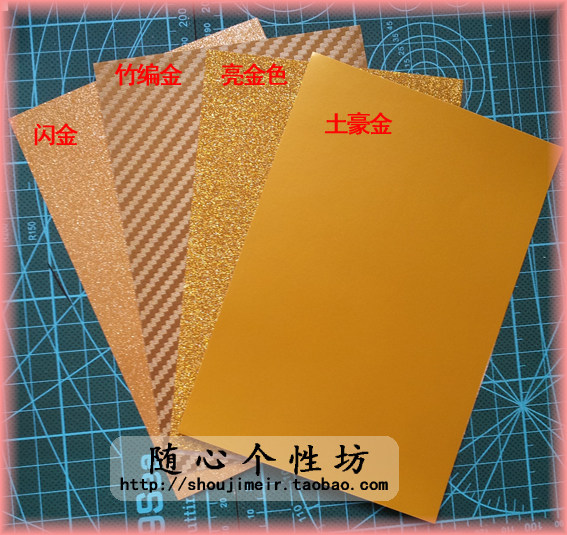 Sticker pour téléphone portable - Ref 1367897 Image 12