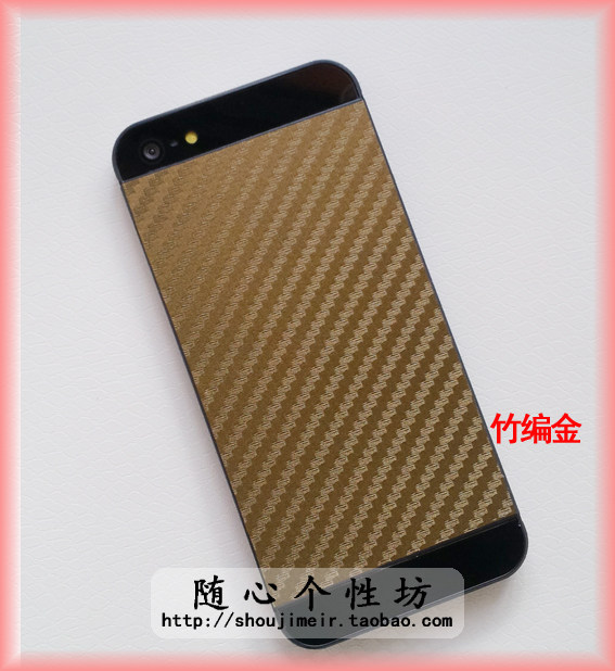 Sticker pour téléphone portable - Ref 1367897 Image 13