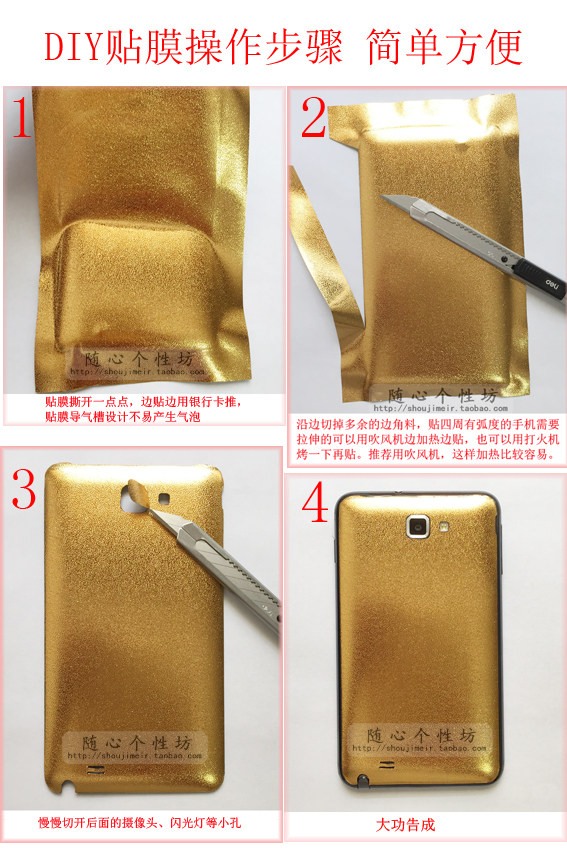 Sticker pour téléphone portable - Ref 1367897 Image 3