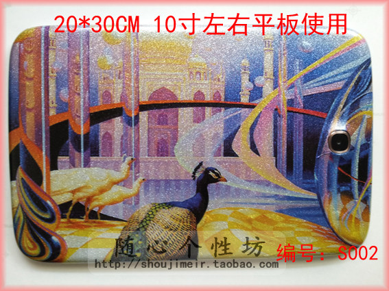 Sticker pour téléphone portable - Ref 1371447 Image 16